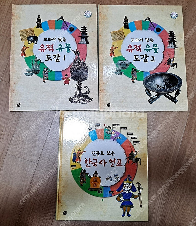 명랑한국사, 대지기,놀이터,스티커등--6