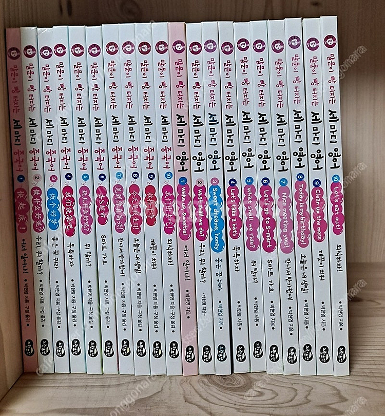 말문이 빵터지는 영어,중국어,문단열파닉스--0
