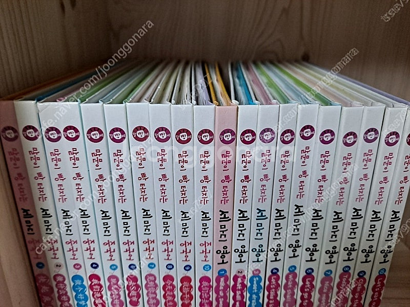 말문이 빵터지는 영어,중국어,문단열파닉스--1