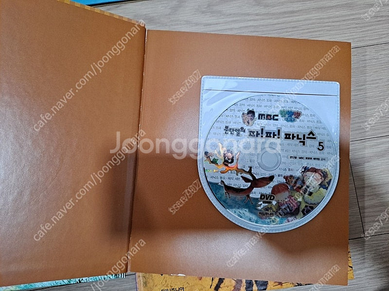 말문이 빵터지는 영어,중국어,문단열파닉스--6