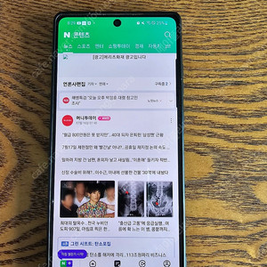 노트20 5G (대구, 경산)