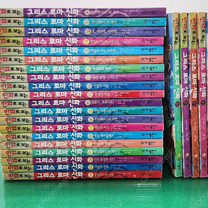 가나출판사-만화로 보는 그리스 로마 신화(전-25권/특A급-상품설명 확인하세요)-택포입니다~~