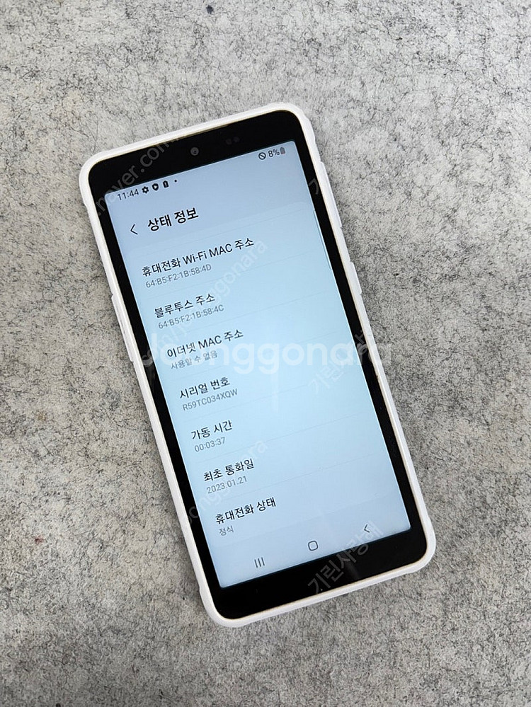 (무잔상)갤럭시엑스커버5 화이트 64G 미파손 깔끔한 ...--3