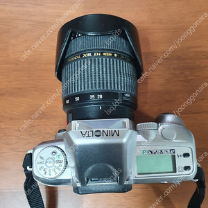 자동 필름카메라 맥섬50 + 탐론 af2875