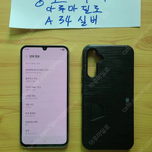 SKT 갤럭시A34 실버 128GB