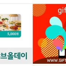 샤브올데이 모바일 금액권 5000원 팝니다