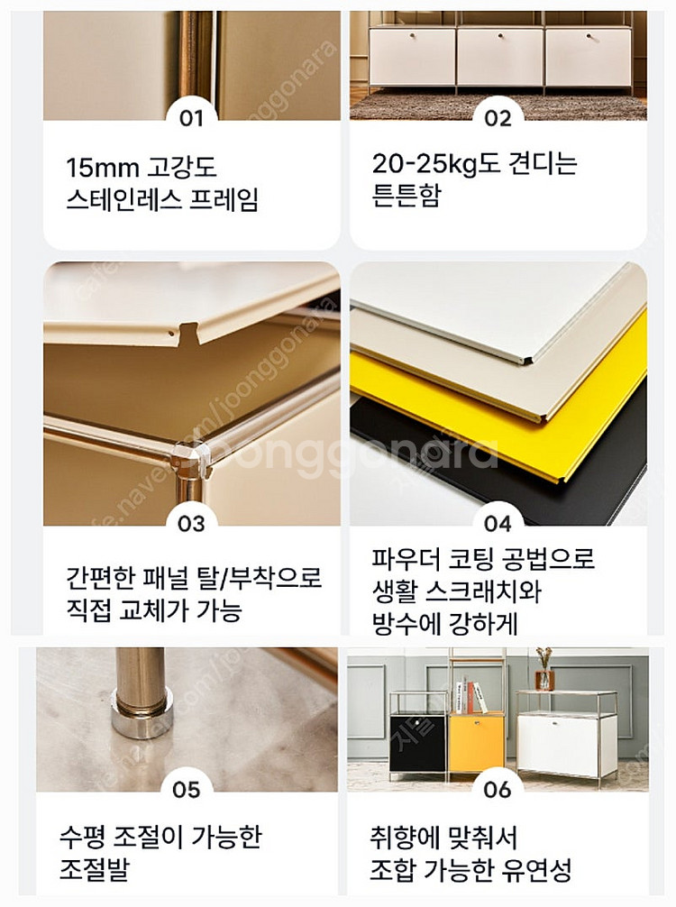 모듈 협탁 수납장 티비장 거실장 패널--3