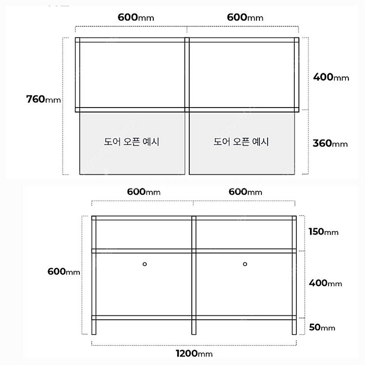 모듈 협탁 수납장 티비장 거실장 패널--4