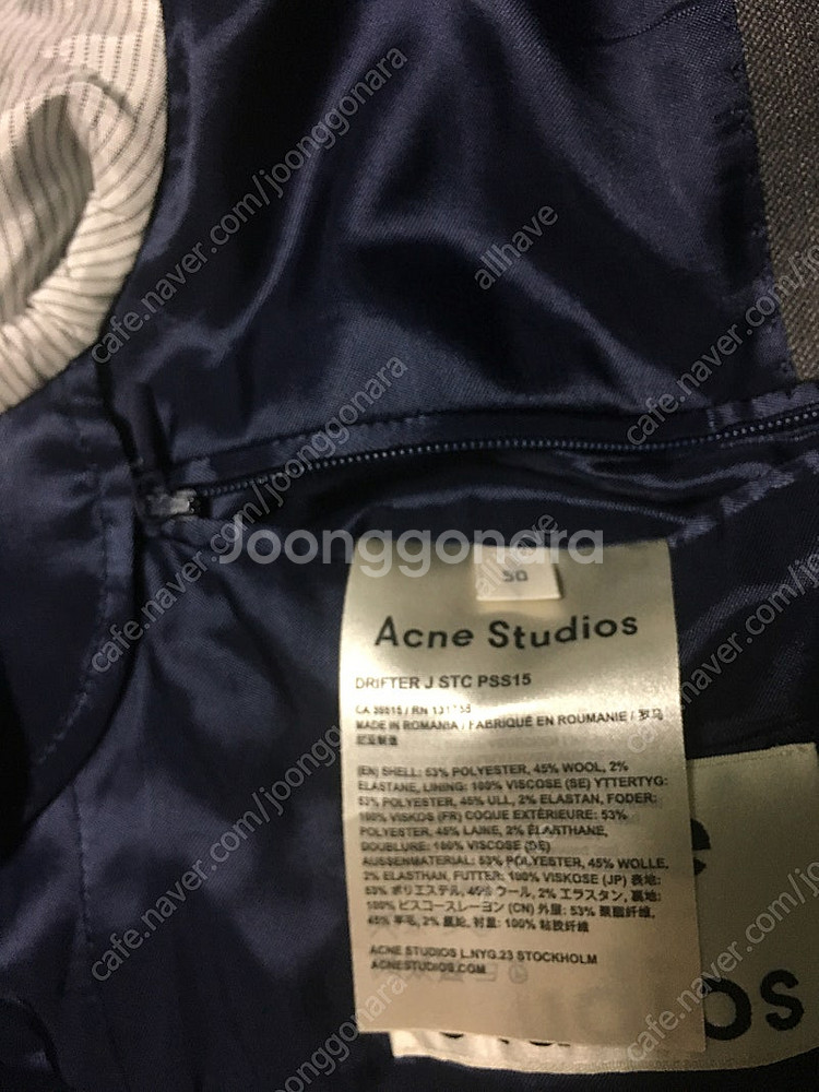 아크네 스튜디오 acne 드리프트 블레이저 블레이져 자켓--2