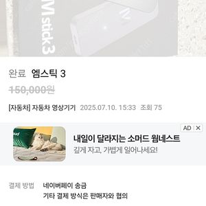 사기꾼 최지혜 조심하세요