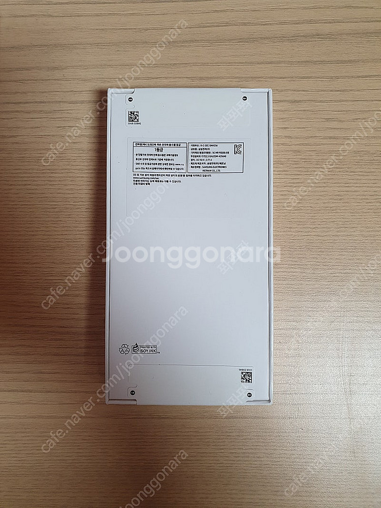 [미개봉 자급제] 갤럭시A35 128gb 어썸 아이스블...--1