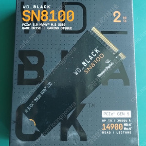 WD 2TB SN8100 NVMe SSD Gen5.0