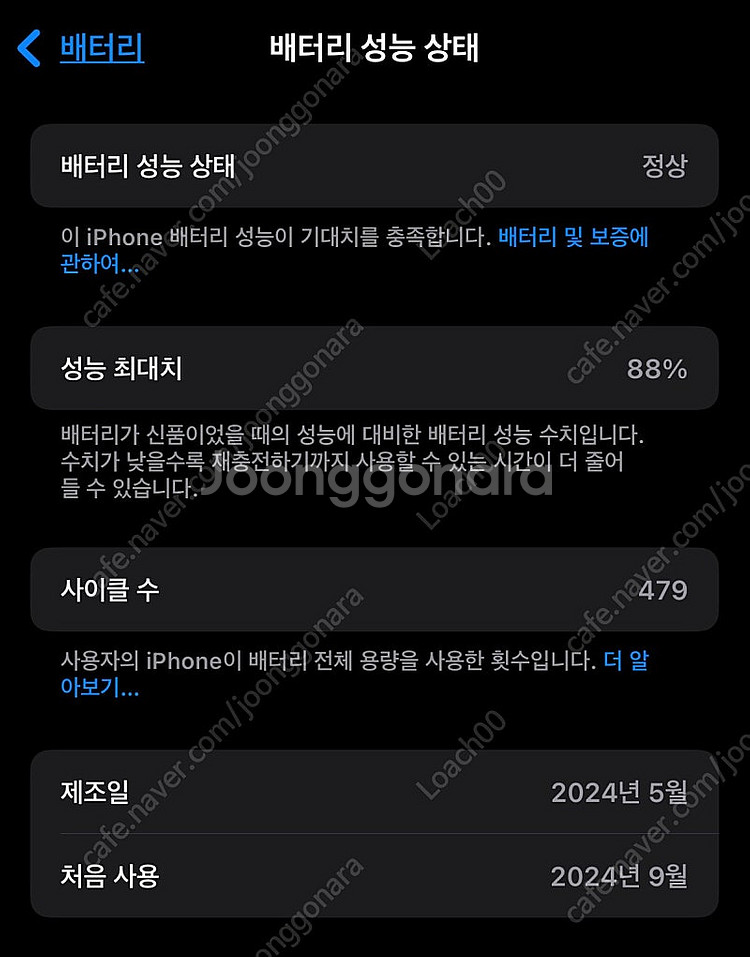 아이폰 15프로 화이트 티타늄--3