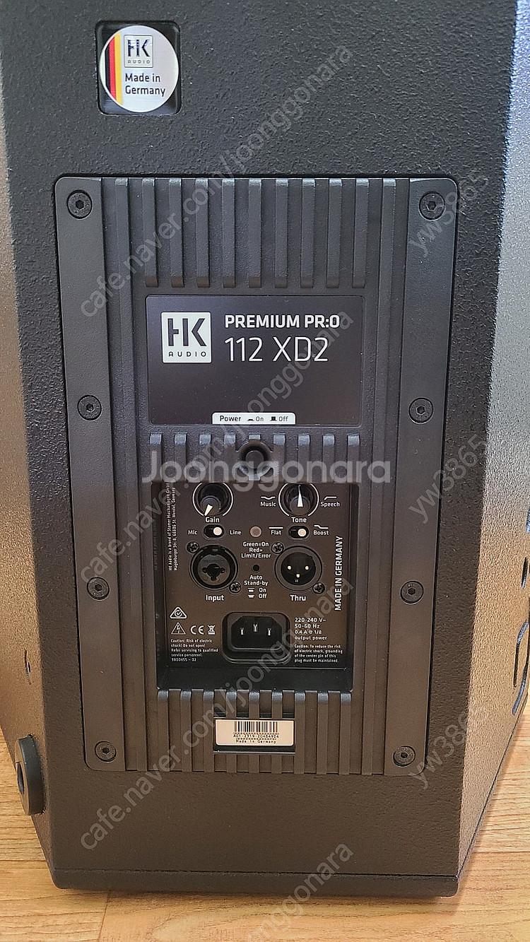 독일제 액티브 스피커 HK오디오 프리미엄 프로 112X...--6