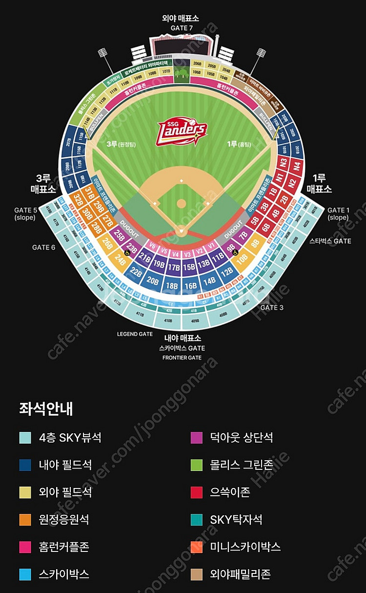 [정가]7/19 7월 19일(토) 두산 베어스 VS s...--0