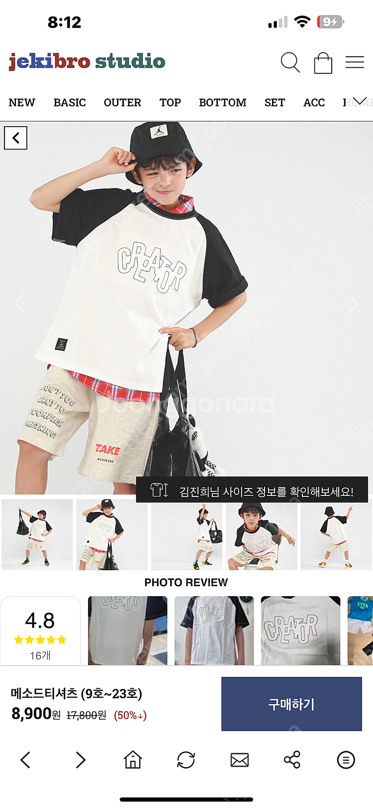 뉴발란스 아동용 샌들 210 (5천원)+MLB 아동 샌...--1