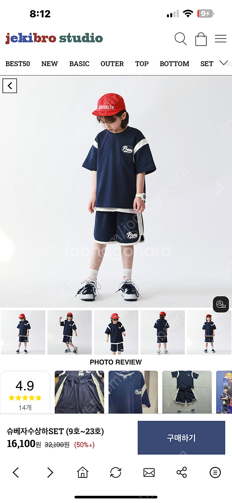 뉴발란스 아동용 샌들 210 (5천원)+MLB 아동 샌...--3