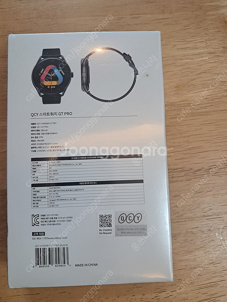 [미사용 새제품] QCY GT Pro 스마트 워치--1