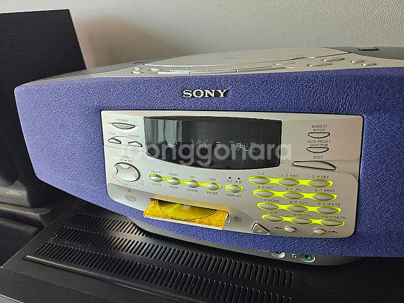 소니 레트로 붐박스 SONY 희귀 MD 오디오시스템--2