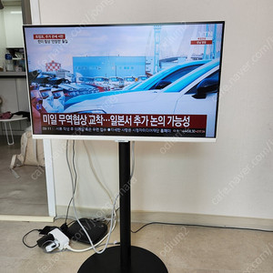 삼성 삼탠바이미 M5 27인치 화이트+ 원더스탠드