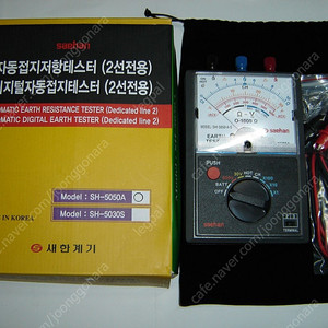 자동접지저항테스터 ( SH-5050A )