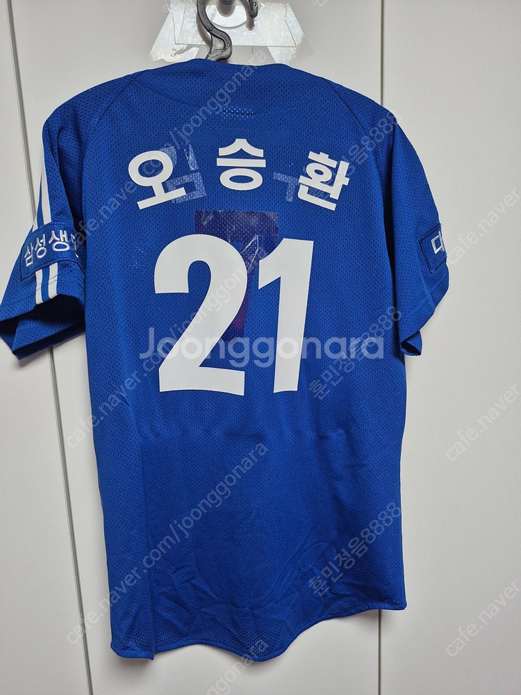 삼성라이온즈 왕조 시절 유니폼 싸게 팝니다--4