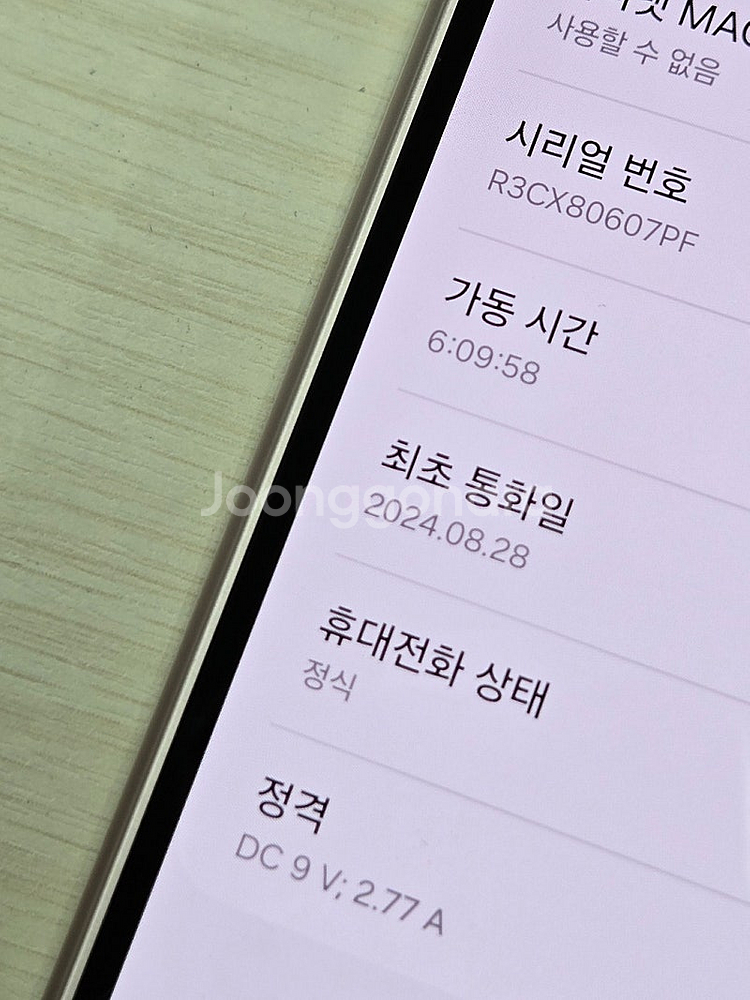 갤럭시 Z폴드6 핑크색상 256용량 상태좋은 무잔상 미...--3