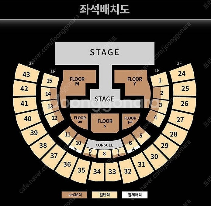 에스파 콘서트 2연석 양도 2025 aespa LIVE...--1