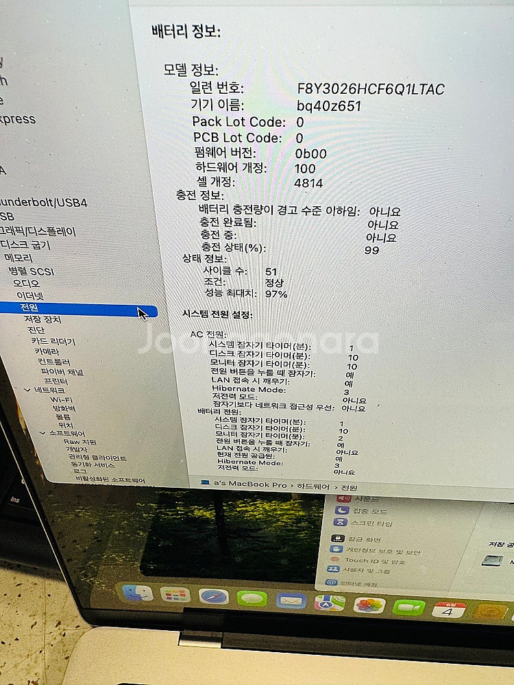 [풀박스] 애플 맥북프로 14 MPHJ3KH/A (M2...--7