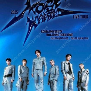 피원하모니 콘서트 양도 P1Harmony LIVE TOUR [P1ustage H : MOST WANTED] IN SEOUL