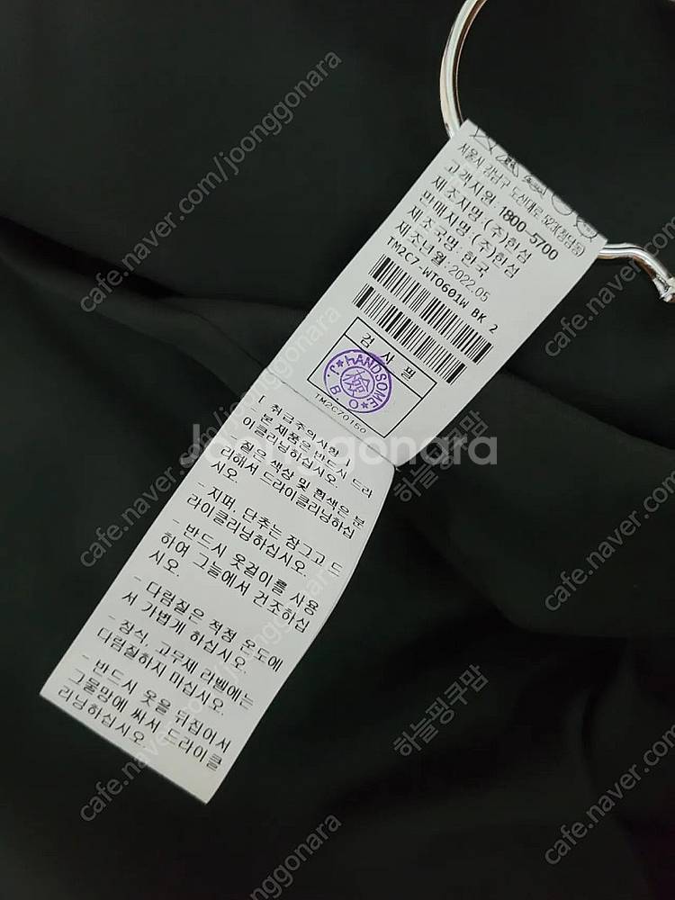 [새상품] 한섬 타임 트위드 반팔 자켓 105만원/랑방...--7