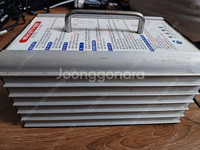 밧데리 충전기 12V 24V 유성물상 국산제품--3