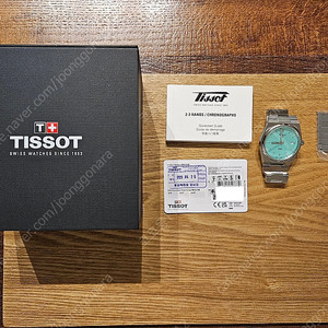 티쏘 PRX 40mm 쿼츠 라이트 그린 민트 티파니 판매합니다.