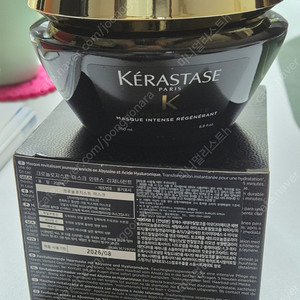 케라스타즈 마스크 크로놀로지스트 헤어트리트먼트 200ml 새상품
