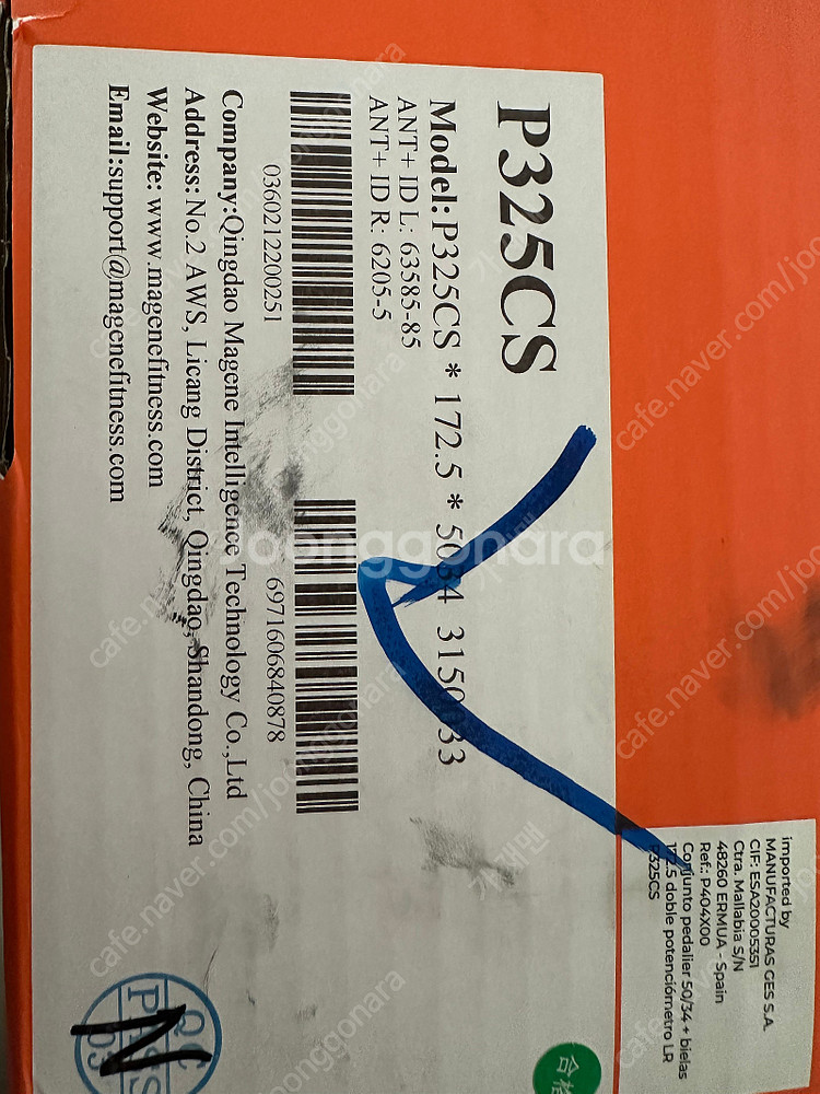 마진 P325CS 50-34 172.5mm 듀얼 파워미...--2
