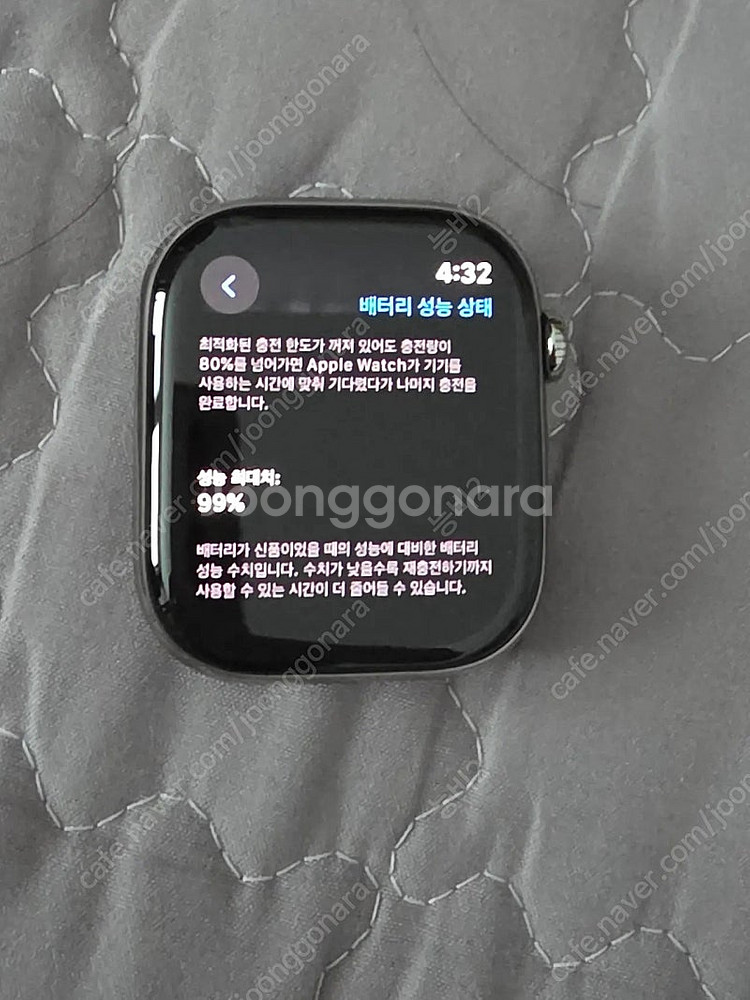 애플워치10 티타늄 내추럴 컬러 팝니다--1