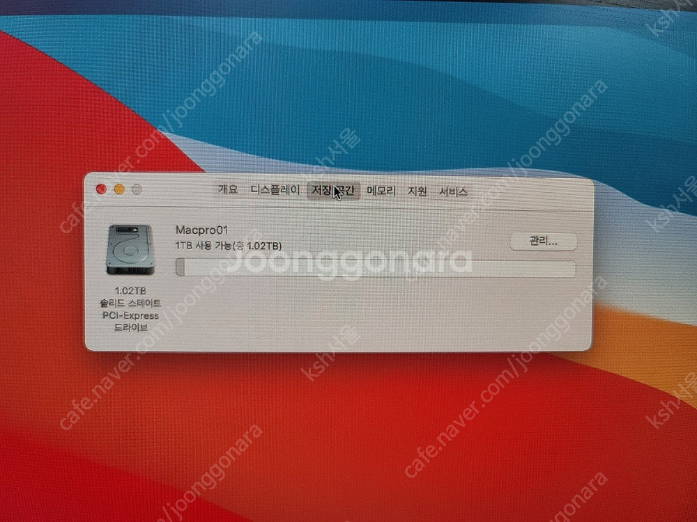 MAC PRO 맥프로 2013 원통형 고급형 맥미니 2...--3
