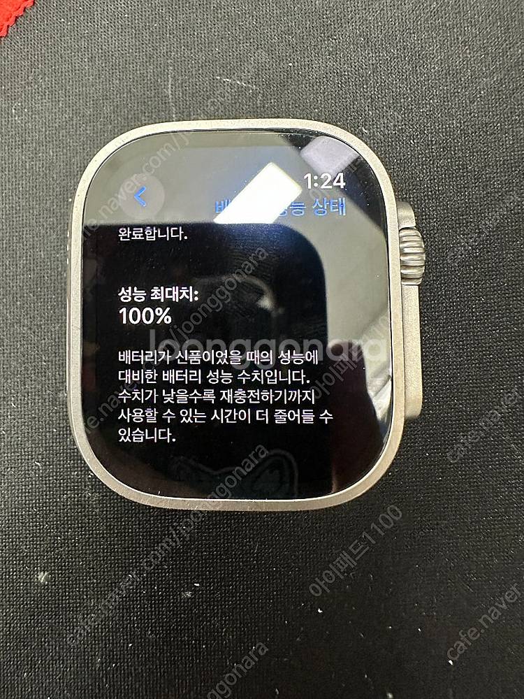 애플워치 울트라 2--1