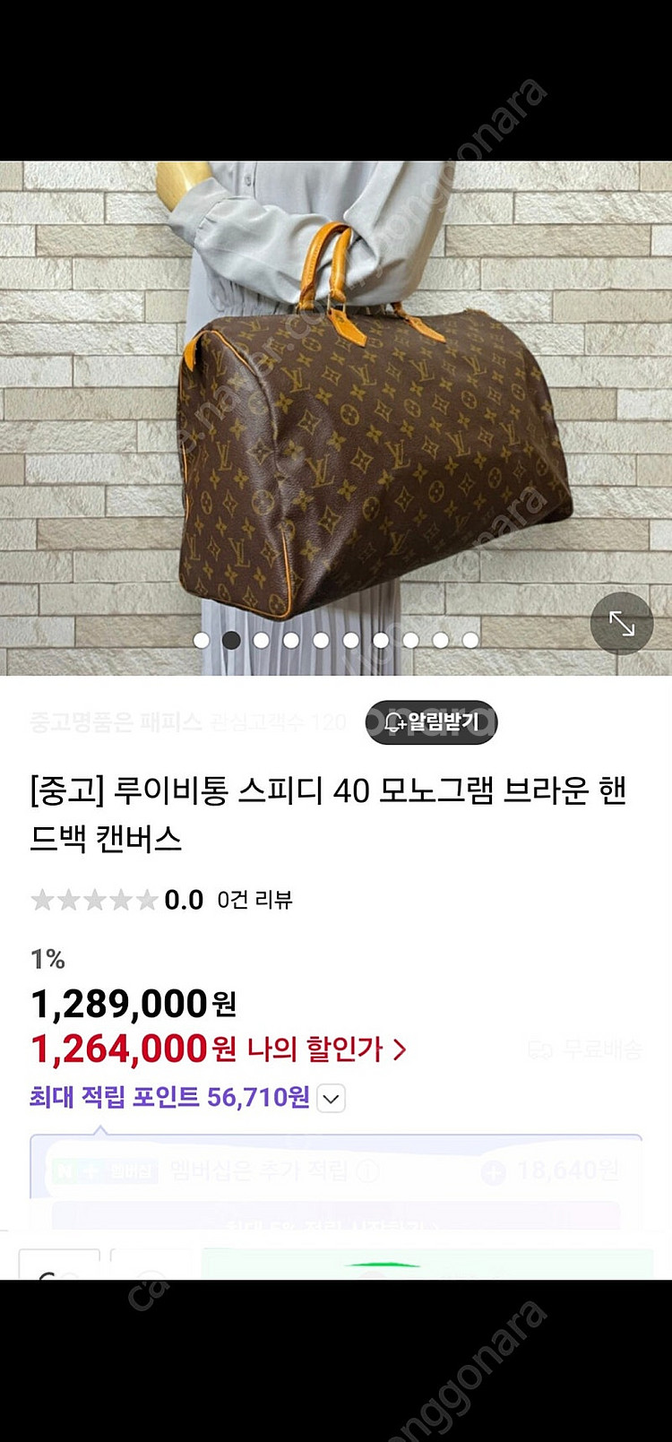 펜디 탑핸들 크로스백/ PRADA 보스턴백--5