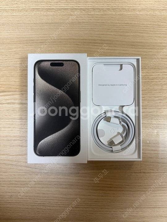 아이폰 15 Pro 128기가 네츄럴티타늄 팝니다--1