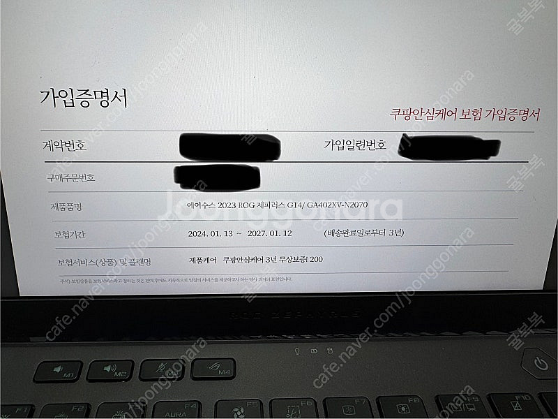 2023 ASUS 제피러스 G14 4060--4
