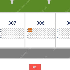 롯데 vs 키움 (7월23일 ㅡ수)