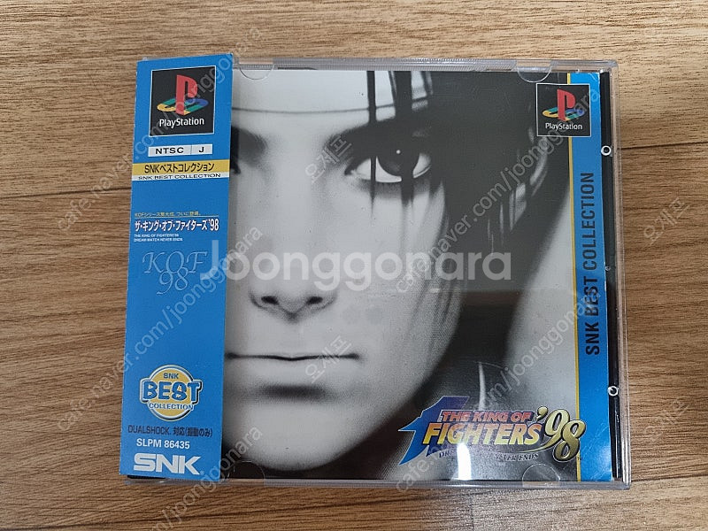 PS1 캡콤제너레이션5집 / 더킹오브파이터 98--3