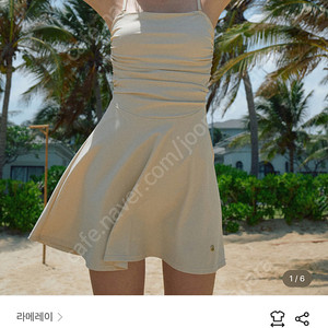 라메레이 수영복