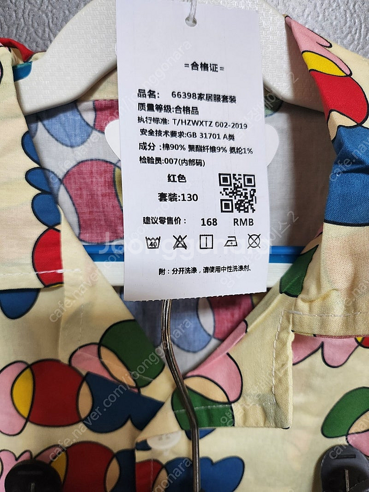 아동 상하세트(새상품)--2