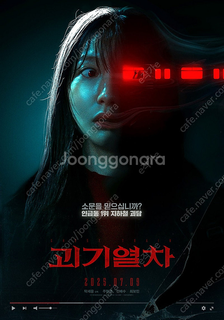 CGV롯데시네마메가박스영화예매라이언일병구하기 신명 괴기...--0