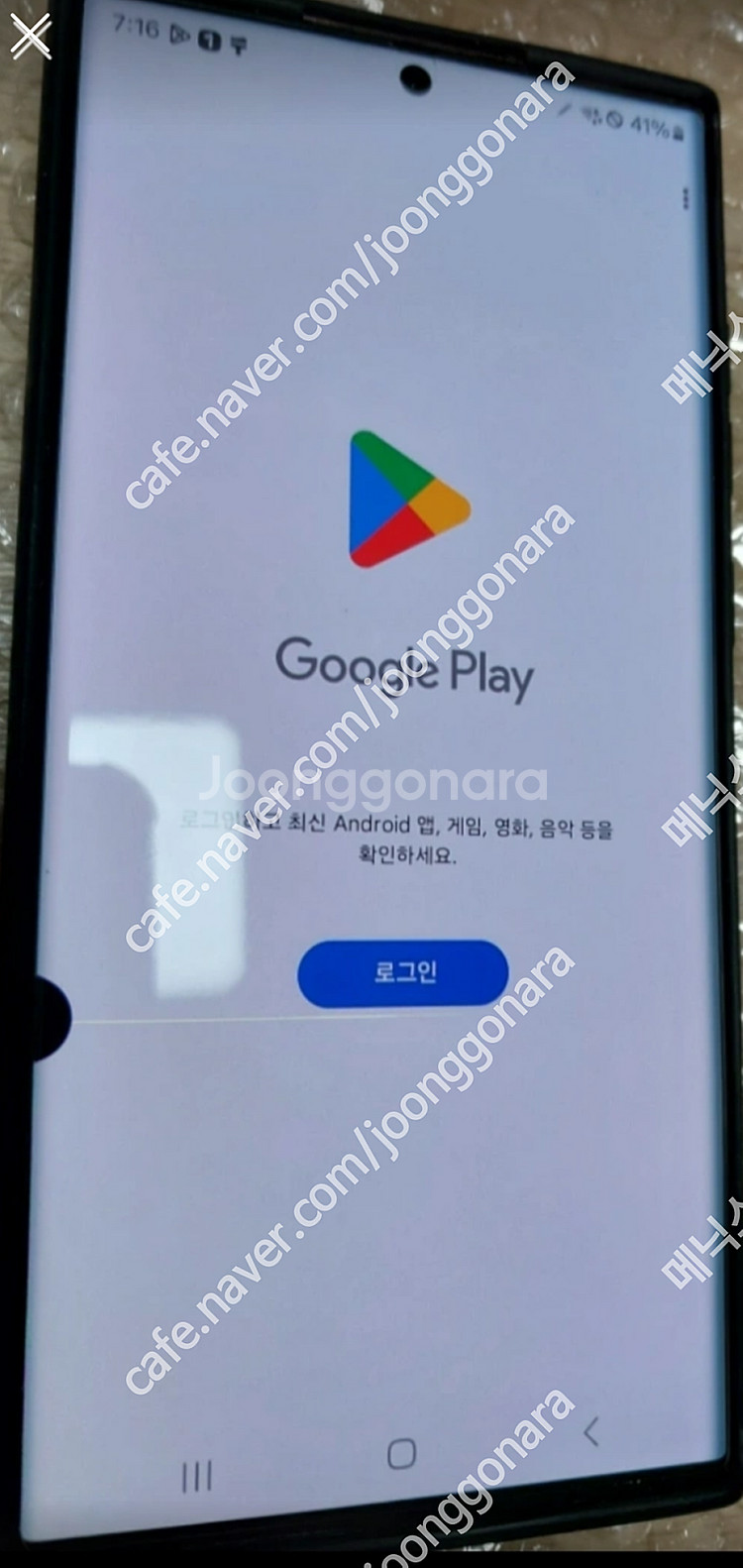 삼성 갤럭시 S22울트라 버건디 색상--0