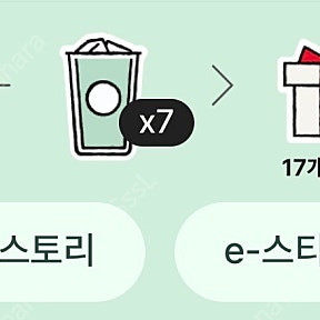 프리퀀시 일반 7개 팝니다