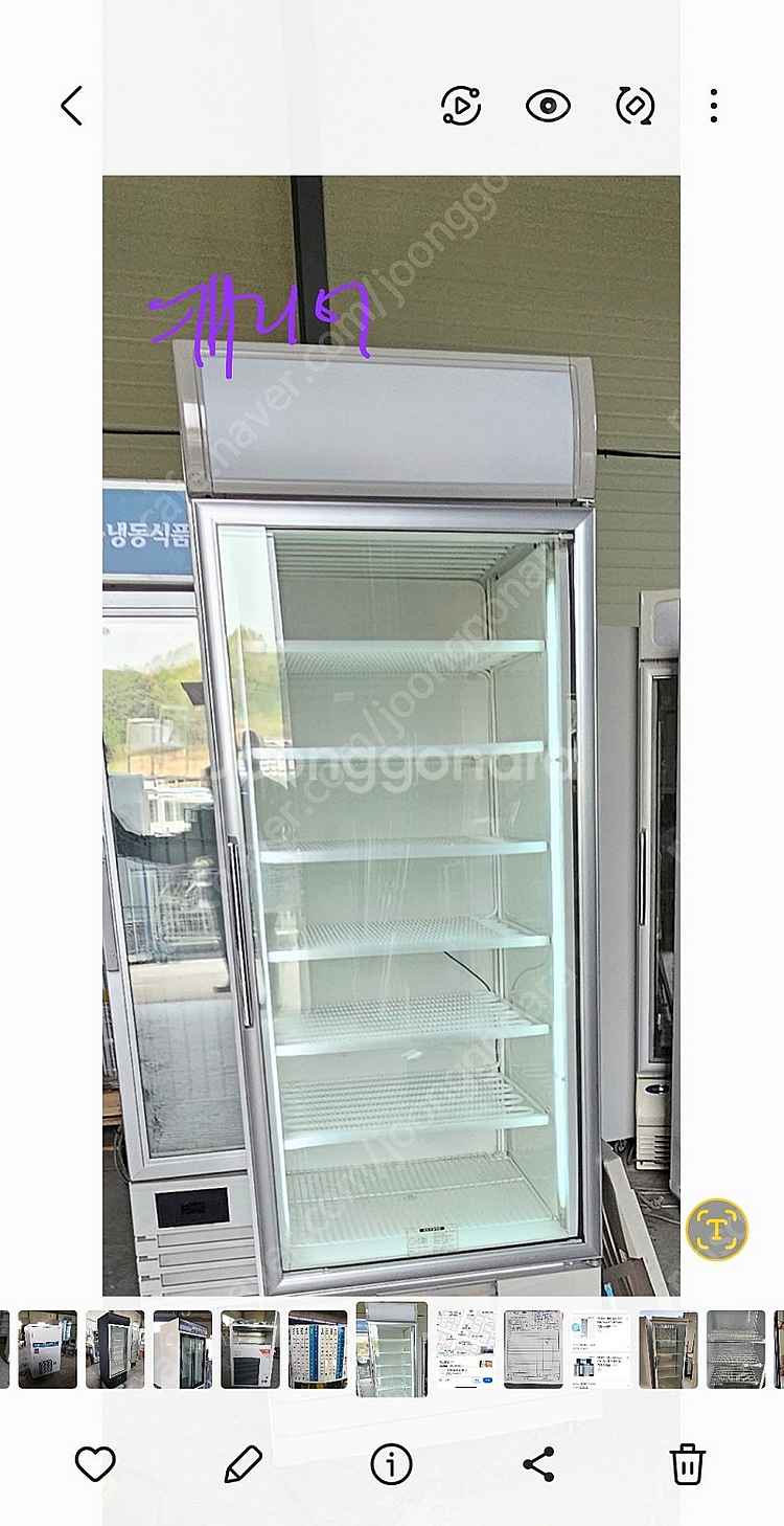 수직냉동고 아이스크림냉동고 냉동쇼케이스--8