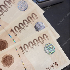 신세계 상품권 10만원권 3매